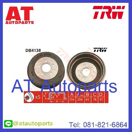 จานคู่ดิสเบรค-คู่ดรัมเบรค-toyota-tiger-ln-migthy-x-hero-no-db7013ดรัม-db4138ดรัม-db7015ดรัม-ยี่ห้อtrw-ราคาขายต่อคู่