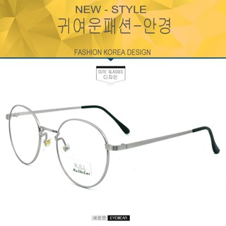 Fashion  D-3121 สีเงิน  (กรองแสงคอมกรองแสงมือถือ)