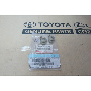 115. 74631-0K010-E1 ขอเกี่ยวที่มือจับ FORTUNER ปี 2008-2012  ของแท้ เบิกศูนย์ โตโยต้า Toyota (TTGSHO)