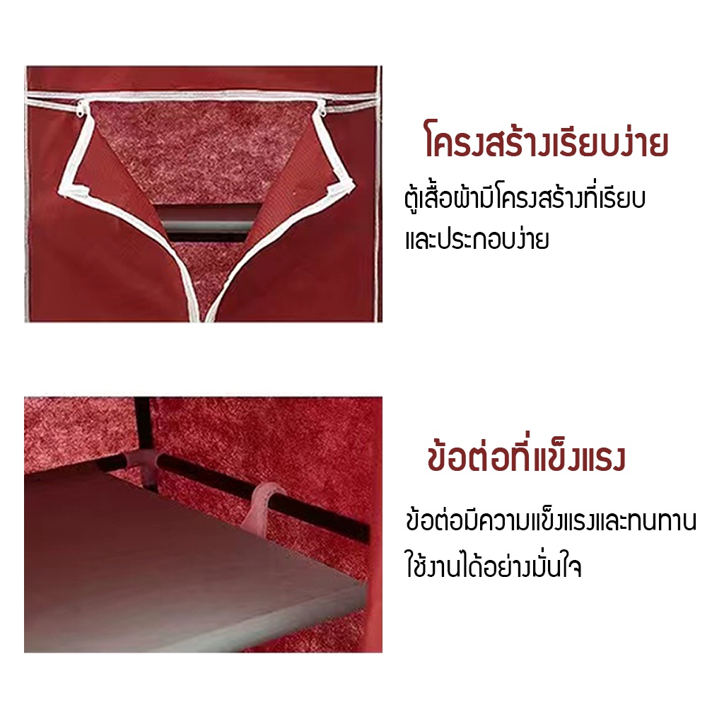 ภาพหน้าปกสินค้า(Yilufa1688) Wardrobe ตู้เสื้อผ้าผ้า มีซิปตรงกลาง ราคาถูกตู้ มี 4 สี ขนาด 70x45x150cm. พร้อมส่ง จากร้าน yilufa1688 บน Shopee