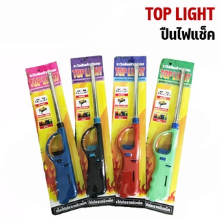 TOP LIGHT ที่ยิงแก๊ส ที่จุดแก๊ส ของแท้ สินค้าคุณภาพปลอดภัยได้มาตรฐาน เหมาะสำหรับใช้ในทุกครัวเรือน (ชนิดมีแก๊ส)