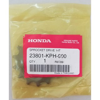 23801-KPH-900 สเตอร์หน้า (14 ฟัน) WAVE125/XRM125 Honda แท้ศูนย์