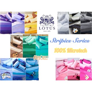ผ้าปู ผ้านวม Stripie series by Lotus impression