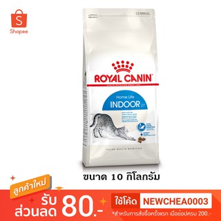 [Cheaper] Royal Canin Indoor 10kg อาหารแมว โรยัลคานิน อินดอร์ แมวเลี้ยงในบ้าน ขนาด 10 กิโลกรัม