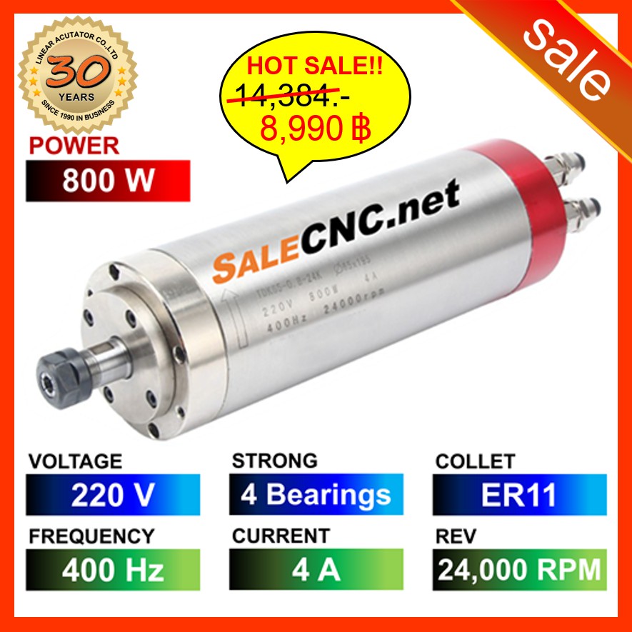 224. รอของ สเปินเดิล Water Spindle 800W/220V LA-0800-220V-4B-ER11 แกน ...