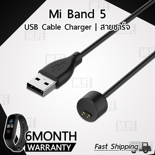 สายชาร์ท แม่เหล็ก Xiao Mi Band 5 สายชาร์จ - Replacement Magnetic Charging Cable for Smartwatch Xiaomi Mi Band 5