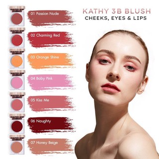 ✨KATHY 3 B BLUSH  บลัชครีมทิ้น 1 ตลับ 📍ตลับเดียวสวยครบ 3 in 1📍