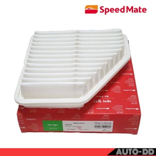 ไส้กรองอากาศ โตโยต้า อัลพาร์ด , เวลไฟล์ Speedmate  รหัส SM-AFJ085