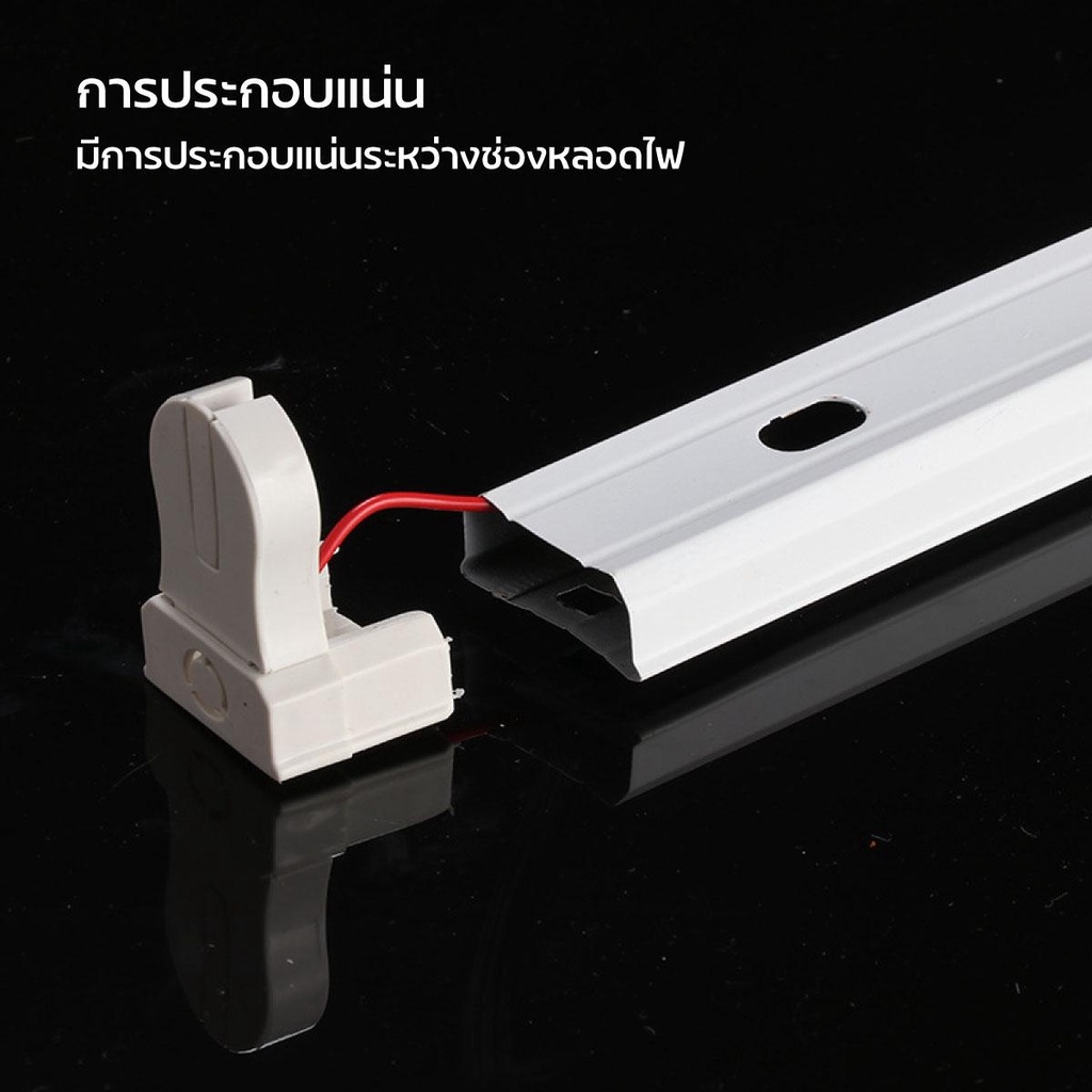 elighting-รางไฟ-led-รางหลอดไฟนีออน-รางไฟเปล่า