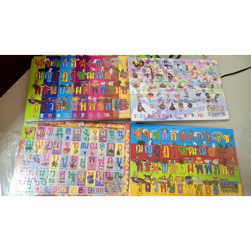 ☃จิ๊กซอร์ ABC ก-ฮ การ์ตูน (คละลาย)กระดาษแข็ง 70 ชิ้น | Shopee Thailand