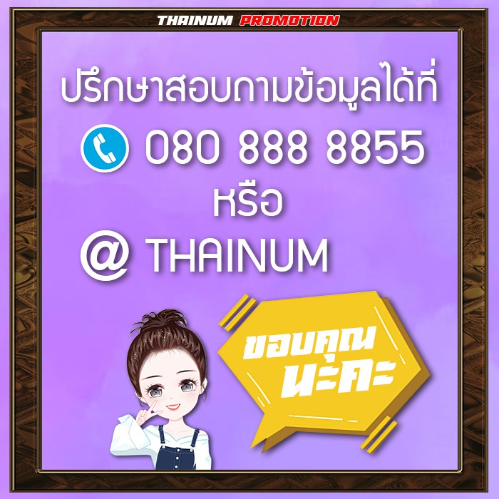 ยางนอก-80-90-14-70-90-14-70-90-16-80-90-16-90-90-17-100-90-18-110-90-16-ลาย-d822-บลูฮอส