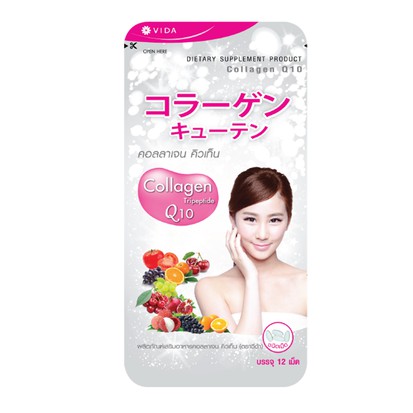 ภาพหน้าปกสินค้าVida Collagen Q10 คอลลาเจน 1 ซอง (12 เม็ด) จากร้าน gluta_thai บน Shopee