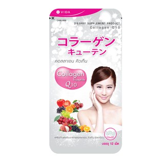 ภาพขนาดย่อของภาพหน้าปกสินค้าVida Collagen Q10 คอลลาเจน 1 ซอง (12 เม็ด) จากร้าน gluta_thai บน Shopee