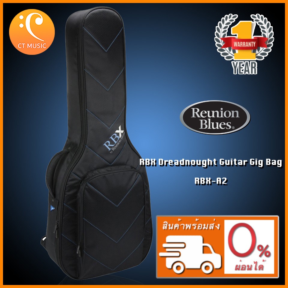 Reunion Blues RBX Dreadnought Guitar Gig Bag RBXA2 กระเป๋ากีตาร์โปร่ง