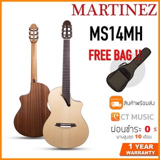 Martinez MS14MH กีตาร์โปร่งคลาสสิค Martinez MS14MH JR