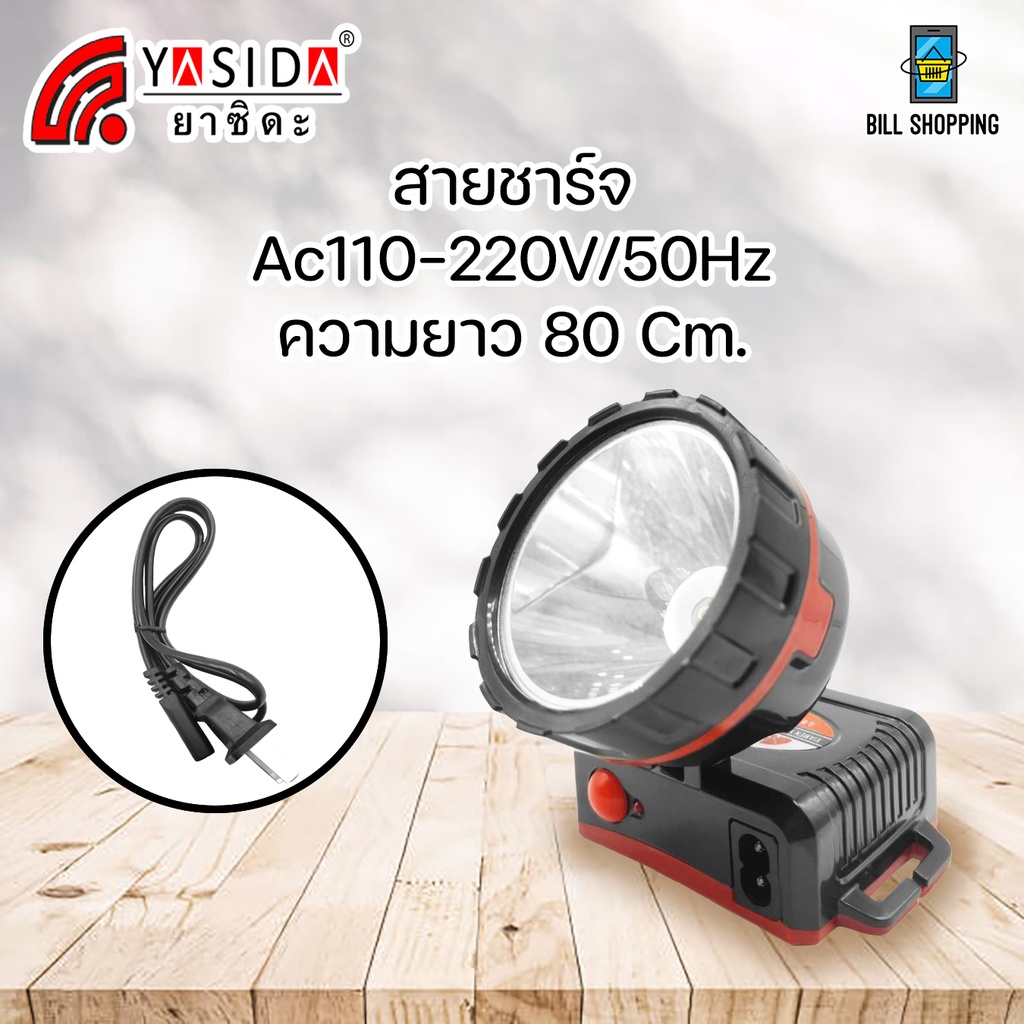 yasida-yd-3310-ไฟฉายคาดหัว-1-led-ความสว่างสูง-ปรับความสว่างได้-แบตเตอรี่เยอะ-ไฟฉาย-ไฟเดินป่า-ไฟคาดหัว-ไฟตั้งแคมป์