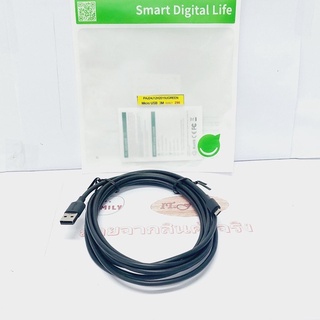 สายชาร์จ Micro USB 2.0  สีดำ ยาว 3 เมตร (60827) UGREEN (ออกใบกำกับภาษีได้)