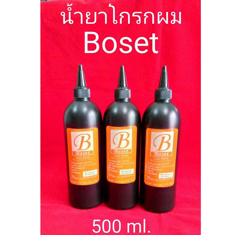 น้ำยาโกรกผม-สปาเพอม-boset-ขนาด-500-ml-น้ำยาโกรกดัดดิจิตอล-1-ขวด