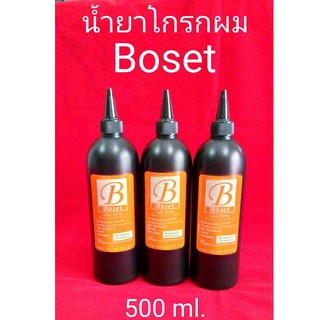 น้ำยาโกรกผม สปาเพอม  BOSET ขนาด 500 ml. น้ำยาโกรกดัดดิจิตอล (1 ขวด)