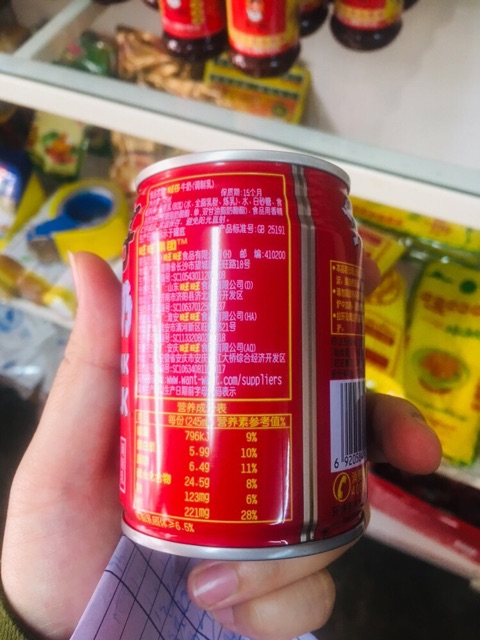 นมโค-ยี่ห้อหวังจือ-245-ml-นมเด็กจีน-นมกระป๋องแดง