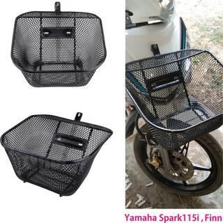 สินค้า Yamaha finn ตะกร้าหน้า Yamaha spark115i ตะกร้ารถ ติดหน้ารถจักรยานยนต์ ยามาฮ่าฟิน , สปาร์ค115i