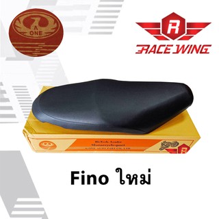 ภาพขนาดย่อของภาพหน้าปกสินค้าเบาะ Fino มี 2 รุ่น ฟิโน่ ฟีโน่ เก่า ใหม่ เบาะนุ่ม อย่างดี มอเตอร์ไซค์ จากร้าน racewingcenter บน Shopee