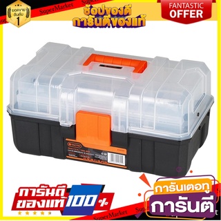 กล่องเครื่องมือ TACTIX 13 นิ้ว สีส้ม/ดำ กล่องเครื่องมือช่าง TOOL BOX TACTIX 13" ORANGE/BLACK