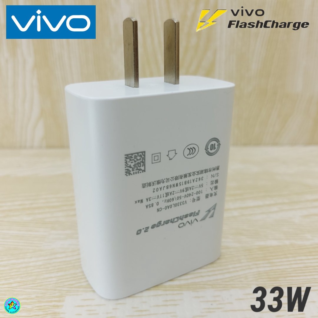 ที่ชาร์จ-vivo-v20-se-type-c-33w-วีโว่-flash-charge-ชุด-หัวชาร์จ-สายชาร์จ-เล่นเกมส์-ชาร์จเร็ว-ไว-ด่วน-ของแ