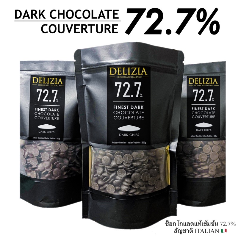 1kg-delizia-ดาร์กช็อกโกแลตแท้-72-7-chocolate-couverture
