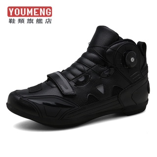 Autumn Winter Motorcycle Cycling Shoes Shock-Resistant Breathable Mens Equipment Tension Racing Boots