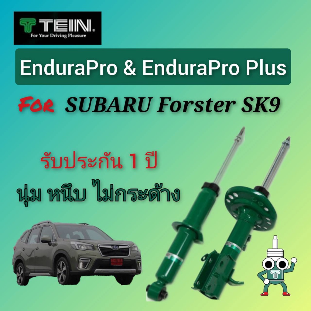 TEIN ENDURAPRO & ENDURAPRO PLUS สำหรับ SUARU Forester SK9 1ชุด