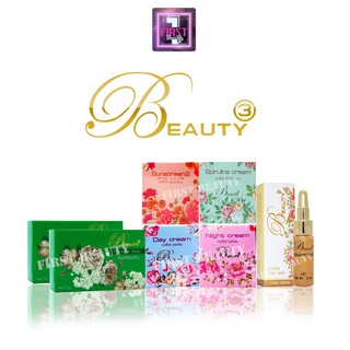 Beauty3  Cream ครีมบิวตีทรี 5 g.ครีมบิวตี้ทรี 15 g. ครบทุกสูตร