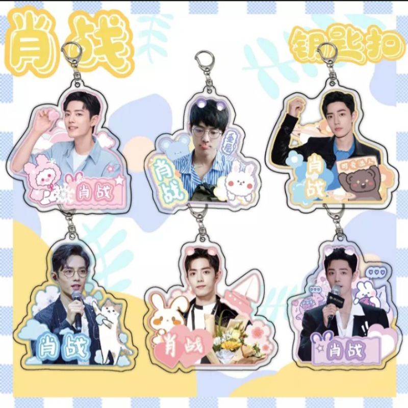 พวงกุญแจเซียวจ้าน-ปรมาจารย์ลัทธิมาร-xiaozhan-keychain-the-untamed