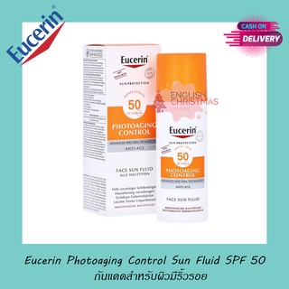 สินค้า Eucerin sun fluid Photoaging Control Anti age SPF50 50ml / Eucerin Sun Age Repair Serum