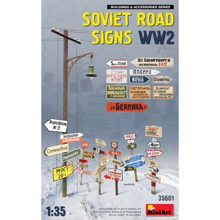 โมเดลประกอบ MiniArt 1/35 MI35601 SOVIET ROAD SIGNS WW2