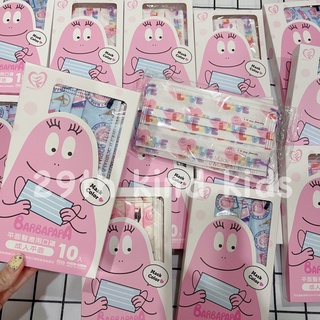 🔥ใส่โค้ด29THKIDSลดอีก45🔥หน้ากากอนามัย แมส Barbapapa หน้ากากผู้ใหญ่ ลายสิขสิทธิ์แท้ 1กล่อง10ชิ้น