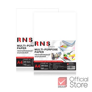 สินค้า Renaissance กระดาษ 100 ปอนด์ กระดาษอเนกประสงค์ รุ่น RNS A4 200G
