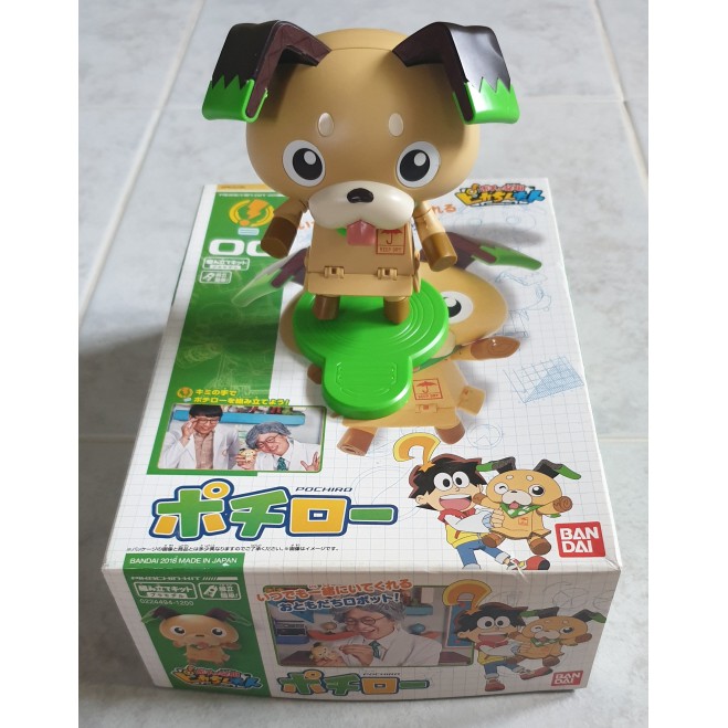 โมเดล POCHIRO งาน BANDAI | Shopee Thailand