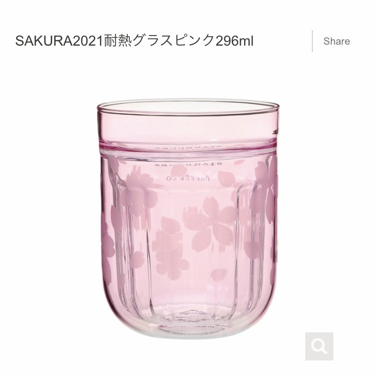 พร้อมส่ง-starbucks-sakura-2021-heat-resistant-glass-pink-ขนาด-296-ml-จากญี่ปุ่น