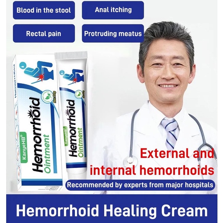 kanyehb-hemorrhoids-ครีมรักษาริดสีดวงทวาร-20-กรัม