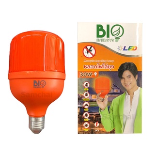 ภาพขนาดย่อของภาพหน้าปกสินค้าหลอดไฟไล่ยุง ไล่แมลง LED 20w Biobulb (Bio Energy), ทอนาโด 23w Biobulb ขั้วเกลียว E27 AC220V จากร้าน samchai_c บน Shopee ภาพที่ 5