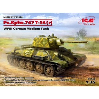 โมเดลประกอบ ICM Model 1/35 ICM35370 Pz.Kpfw. T-34-747(r), WWII German Medium Tank