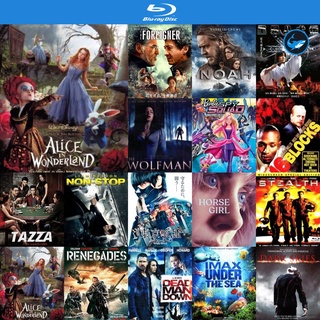 Bluray แผ่นบลูเรย์ Alice in wonderland อลิซ ในแดนมหัศจรรย์ หนังบลูเรย์ เครื่องเล่นบลูเรย์ blu ray player บูเร blu-ray