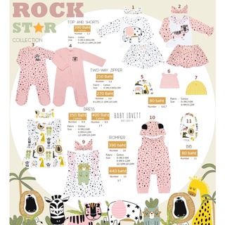 Baby lovett Rock Star Collection