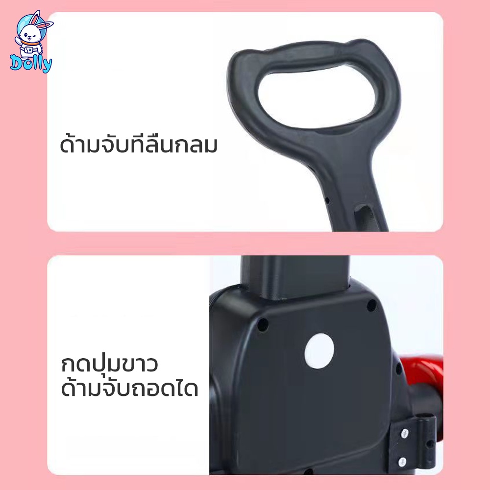 พร้อมส่ง-dolly-รถขาไถมีด้ามเข็น-รถขาไถเเลมโบกินี่-3in1-มีเสียงมีไฟ-เหมาะกับเด็กทุกวัย-รถหัดเดิน-รถขาไถเด็ก-ของเล่น