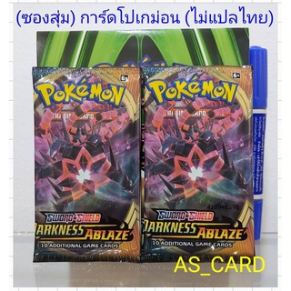 ภาพหน้าปกสินค้าการ์ดโปเกม่อน (ซองสุ่ม ขายเป็นซอง ไม่แปลไทย) มีการ์ด 9 ใบในซอง การ์ดเนื้อดี สวย \"มีสินค้าพร้อมส่ง\" ที่เกี่ยวข้อง