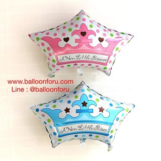 ลูกโป่งมงกุฏลิตเติ้ลปริ๊นเซต Little princess Crown Baby Girl Foil Balloon ขนาด 45*45cm