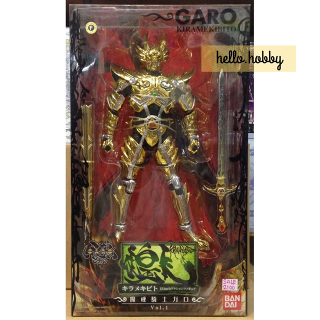 ฟิกเกอร์กาโร่ Garo Equip & Prop Vol.1 Makaikado Kiramekibito 12
