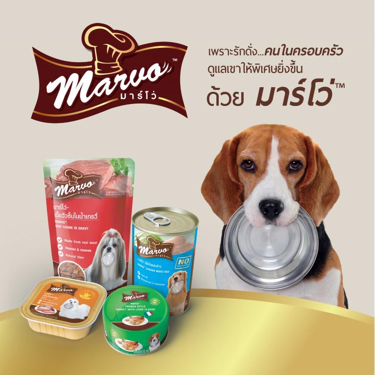 มาร์โว่-marvo-อาหารสุนัขชนิดเปียก-รสเนื้อไก่ชิ้นและผัก-แบบซอง-130-g-แพ็ค-24