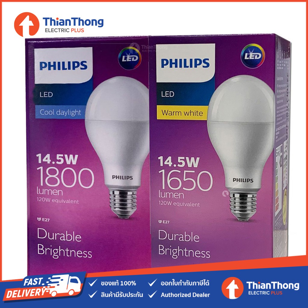 รูปภาพสินค้าแรกของPhilips หลอดไฟ ฟิลิปส์ LED Bulb 14.5 W E27